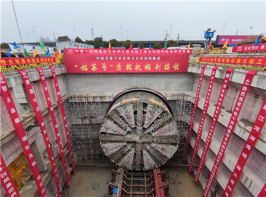 （科技列表）苏州桐泾路北延工程左线隧道贯通