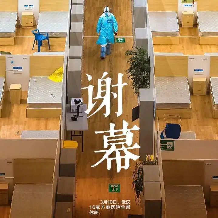 【中国军网】双语Bilingual丨携手抗疫，中国经验 Worth Learning From