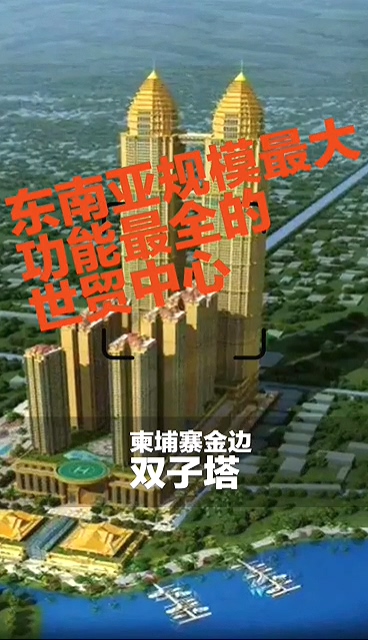 微视频丨“一带一路” 中国在“建”证