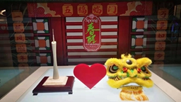 广州举办为期近3个月的《春·醒》醒狮精品展