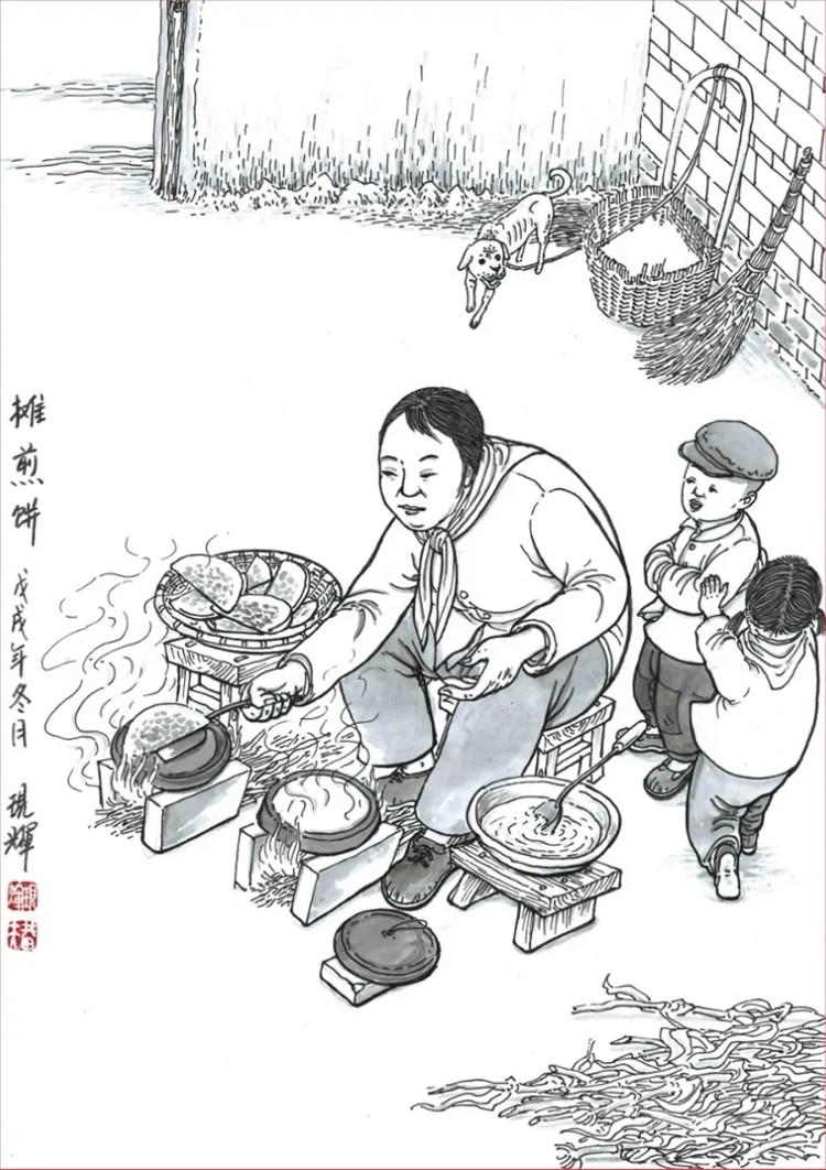 【网络中国节·春节】民俗漫画——过年(一)