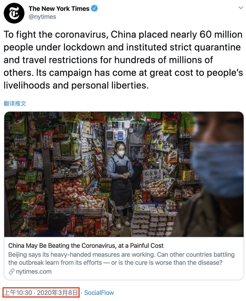 「新华社」《纽约时报》经典“双标”，全球这届网友怎么看？