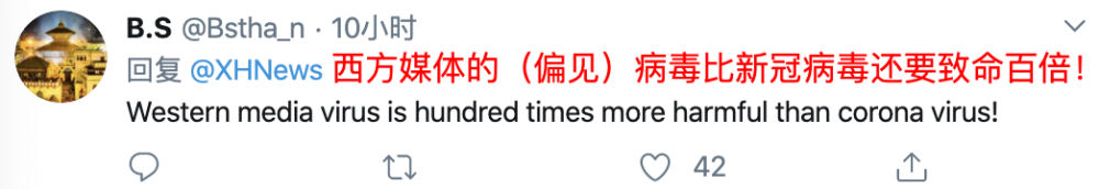 「新华社」《纽约时报》经典“双标”，全球这届网友怎么看？