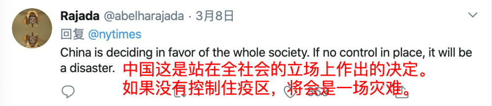 「新华社」《纽约时报》经典“双标”，全球这届网友怎么看？