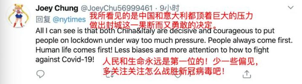 「新华社」《纽约时报》经典“双标”，全球这届网友怎么看？