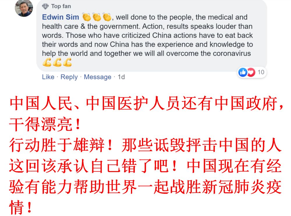 「新华社」《纽约时报》经典“双标”，全球这届网友怎么看？