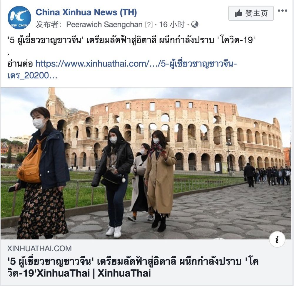 「新华社」《纽约时报》经典“双标”，全球这届网友怎么看？