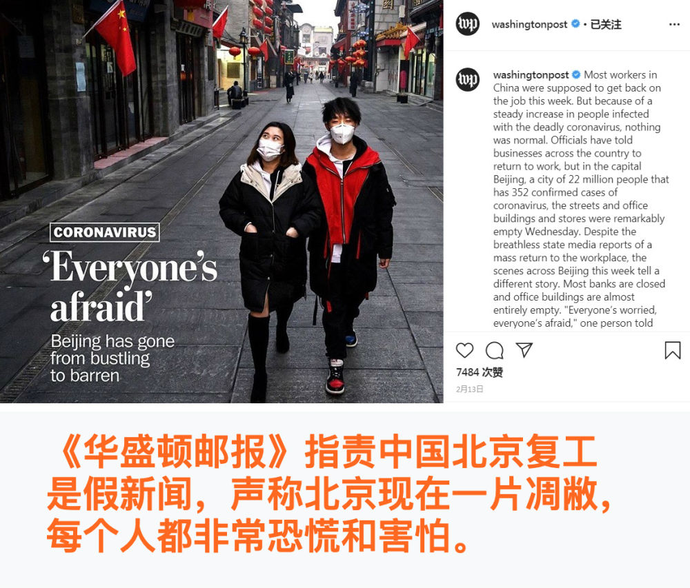 「新华社」《纽约时报》经典“双标”，全球这届网友怎么看？