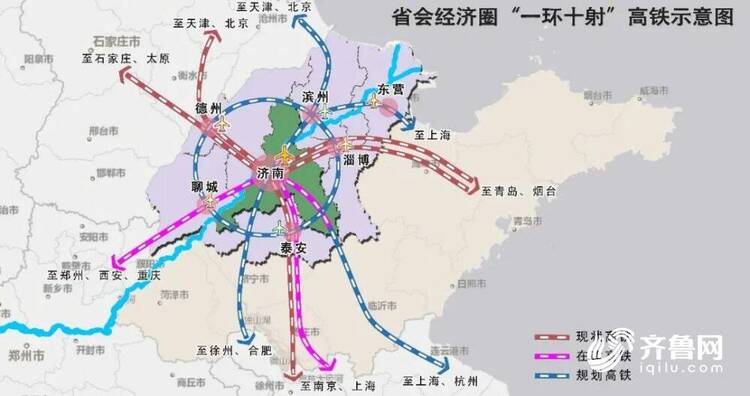 山东投资7900亿元推进省会经济圈交通一体化 将实现圈内高铁1小时通勤
