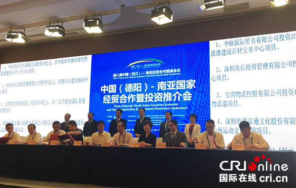 图片默认标题_fororder_签约（摄影-沈序明）