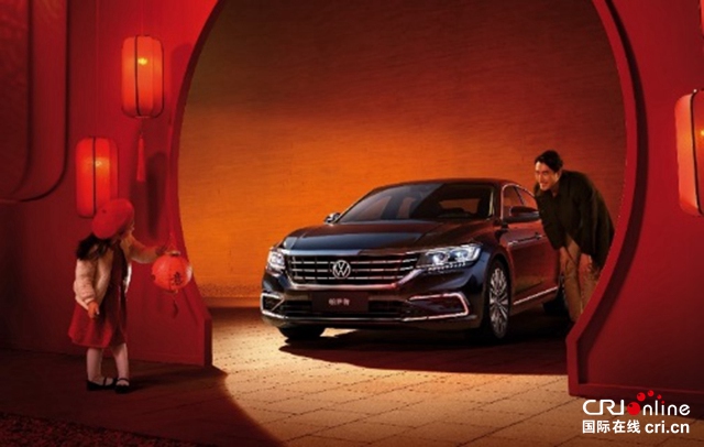汽车频道【要闻列表】书写美学新范本 上汽大众2021款帕萨特上市