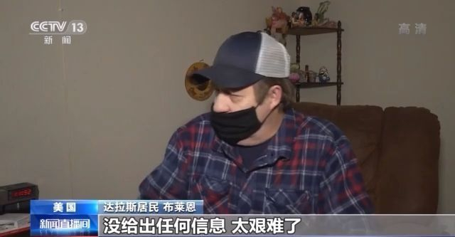 严重缺水!得州居民:生活中最简单的事都做不到