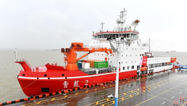 重磅！2020年度中国十大海洋科技进展揭晓_fororder_“雪龙2”号停泊在位于上海的中国极地考察国内基地码头