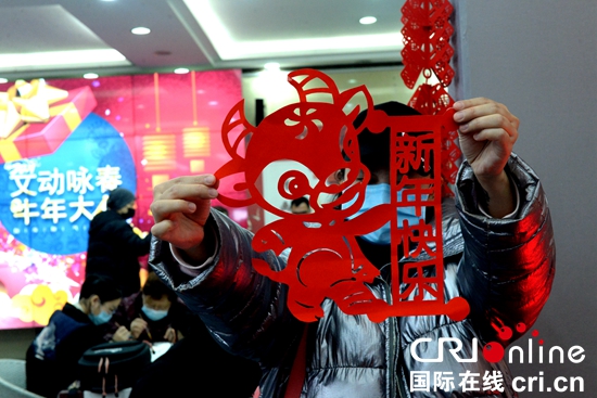 （有修改）贵州文化馆启动“文动咏春·牛年大‘集’”新春文化云活动