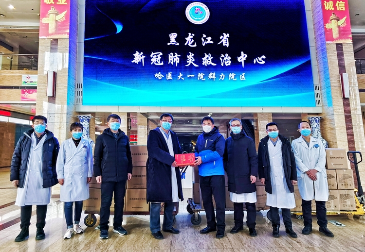 （有修改）（急稿）B【黑龙江】哈尔滨爱心企业为抗“疫”一线医护人员捐赠物资