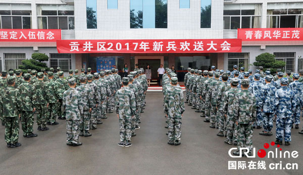 图片默认标题_fororder_欢送会现场