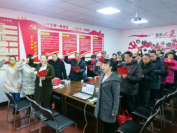 图片默认标题_fororder_重温入党誓词