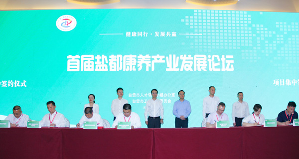 图片默认标题_fororder_2现场签约（摄影-杨梦婧）