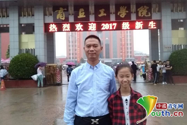 “十岁大专女童”之父：女儿再也不愿过名人生活了！