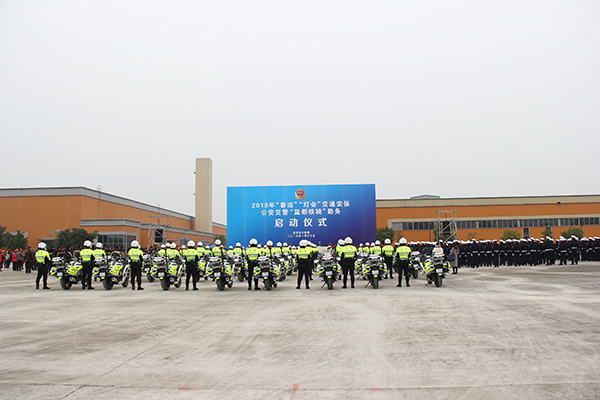 图片默认标题_fororder_启动仪式现场（摄影-杨梦婧）