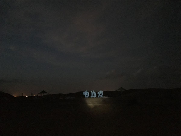 图片默认标题_fororder_20190117图五