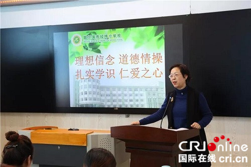 【黑龙江】【供稿】哈尔滨市经纬小学召开新学期工作部署会议