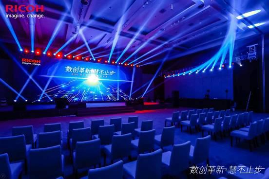 理光全新智慧办公平台发布  打造数字化革新智慧驱动