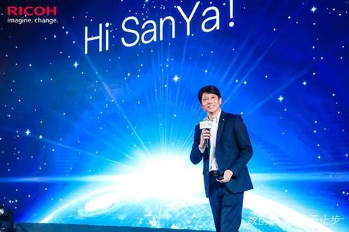 理光全新智慧办公平台发布  打造数字化革新智慧驱动