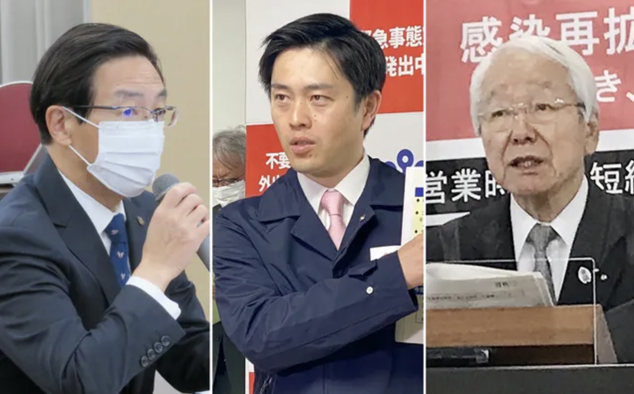日本关西三府县知事就要求解除紧急状态达成一致