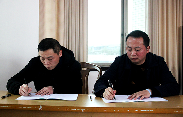 图片默认标题_fororder_签订责任书