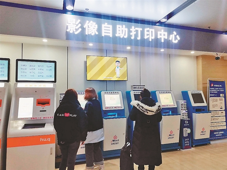 疫情下重构医疗生态 黑龙江智慧医疗建设开启“加速度”模式