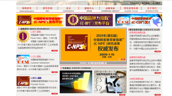 连锁母婴店排行榜_母婴连锁店马博士又关店预付款仍难还(2)