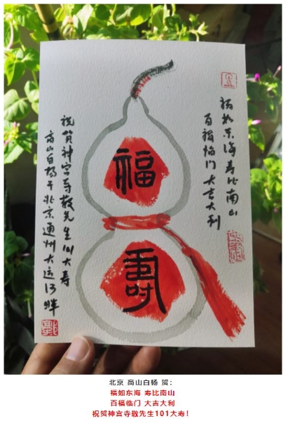 2月23日 火曜日_fororder_beijing.JPG