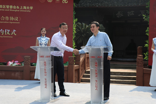 图片默认标题_fororder_3、乐山大佛景区与上海大学签订遗产保护战略合作协议现场--摄影-王一梦