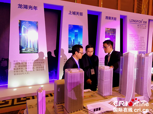 图片默认标题_fororder_参会嘉宾参观“成都代表性区（市）县TOD展示