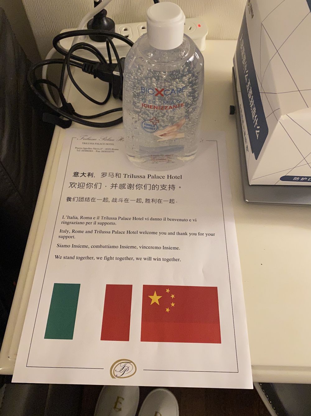 「新华社」独家日志 | 中国专家奔走“一路绿灯” 罗马街头响起中国国歌