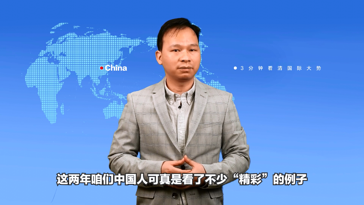 【国际3分钟】“下架”CGTN 这套双标英国玩得很溜！_fororder_微信截图_20210209160915