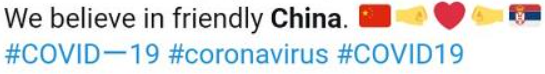 「海外网」塞尔维亚总统就疫情寻求中方援助 外国网友:相信友好的朋友