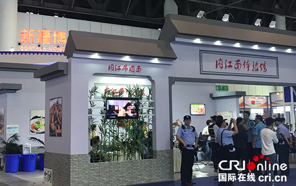 图片默认标题_fororder_地方特色展区