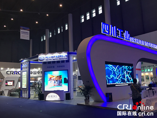 图片默认标题_fororder_中铁、四川工业展区