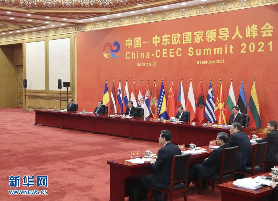 习近平主持中国－中东欧国家领导人峰会并发表主旨讲话 凝心聚力，继往开来，携手共谱合作新篇章