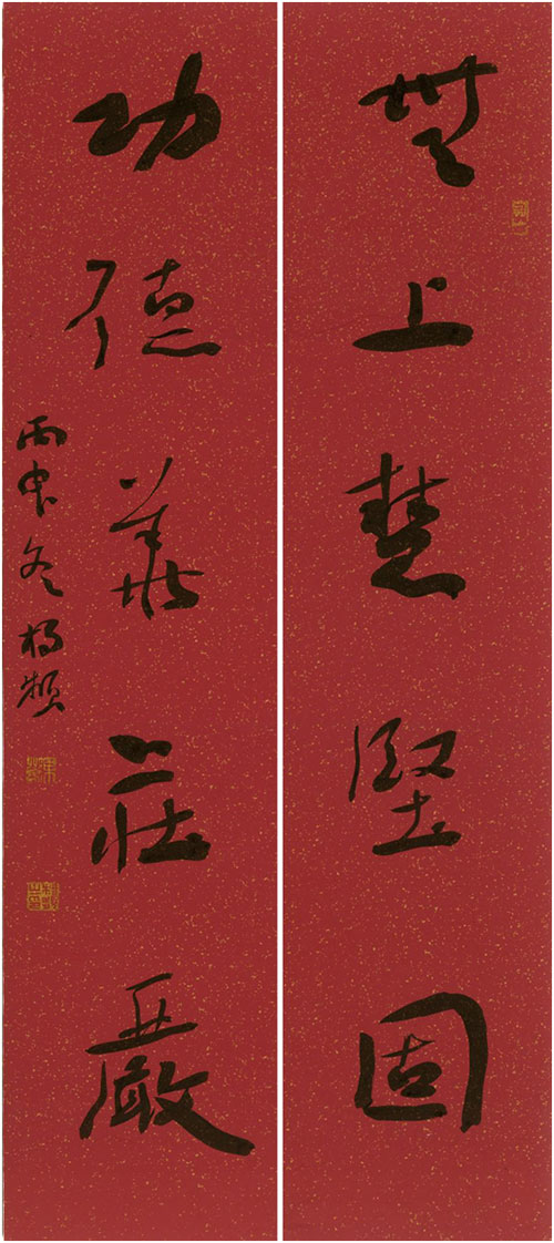 图片默认标题_fororder_7