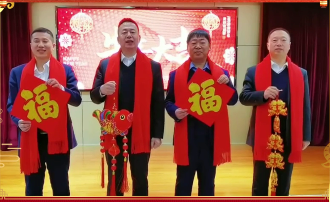 B【黑龙江】通河农商银行举办“启航2021·精彩有你”云联欢晚会