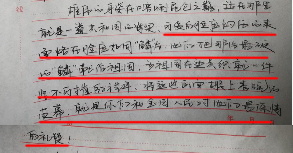 春晚屏幕上的戍边战士给春晚剧组来信了 他们说：把最硬的“鳞”献给祖国