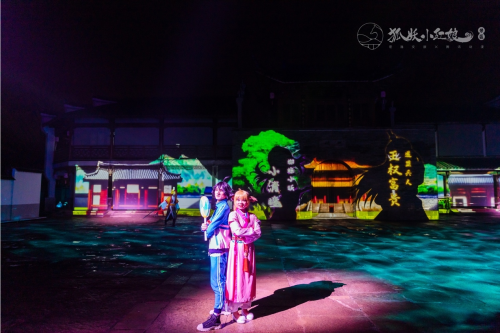 国漫主题行浸式夜游景区盛大开启 国漫主题行浸式夜游景区盛大开启