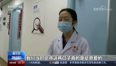 新华网@“我猜我老婆肯定出事情了”！