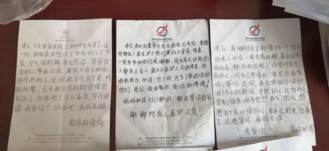 新华网@“我猜我老婆肯定出事情了”！