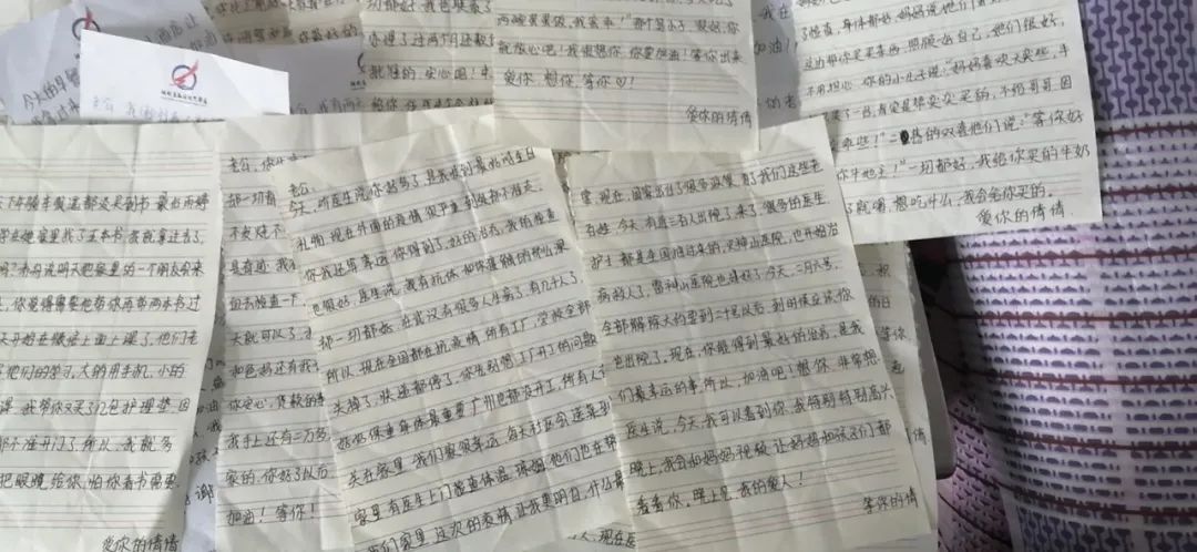 新华网@“我猜我老婆肯定出事情了”！