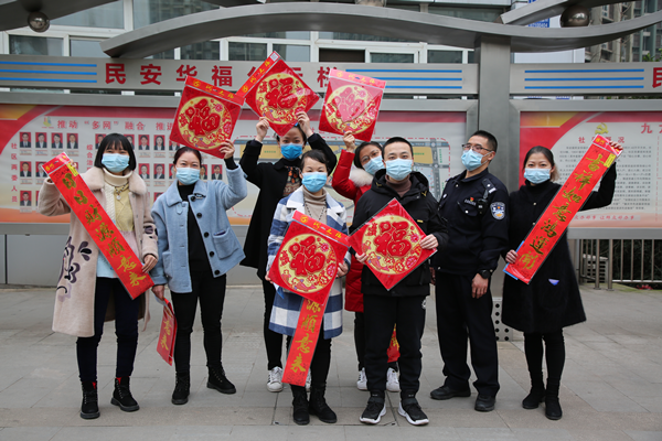 【B】重庆警方“送福普法” 让群众感受温暖