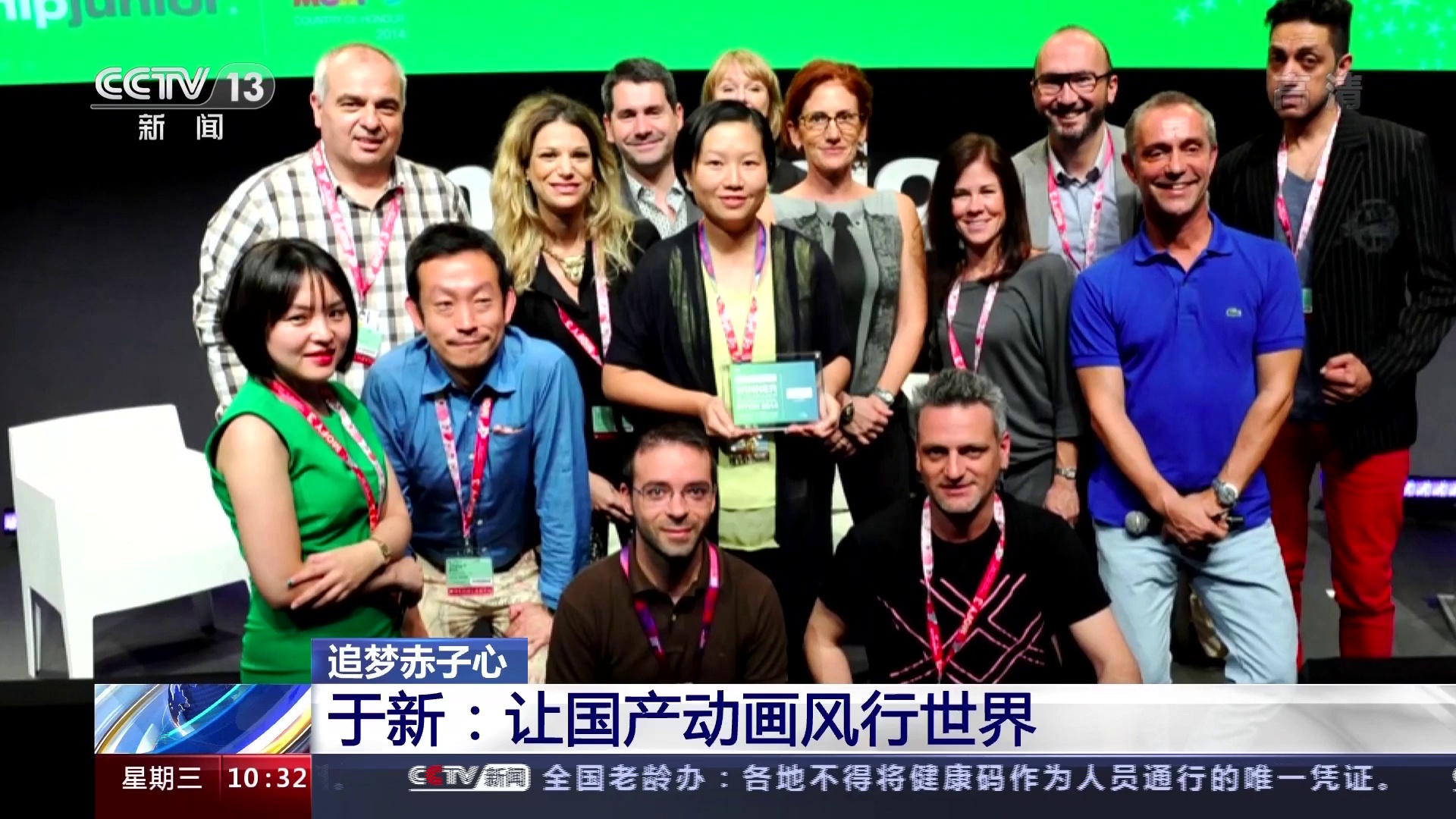 牛!这部国产动画片在全球70多个国家和地区播出 牛!这部国产动画片在全球70多个国家和地区播出